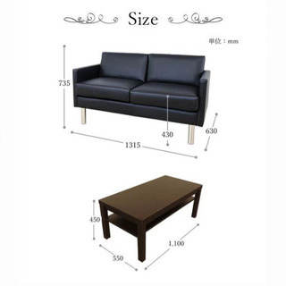 ストア オフェス中古3点セット ソファー2つテーブル1つ 