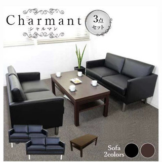 ストア オフェス中古3点セット ソファー2つテーブル1つ 