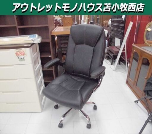 マネージャーチェア オフィス家具 幅72×奥行69×高さ108~116cm 椅子 ブラック 苫小牧西店