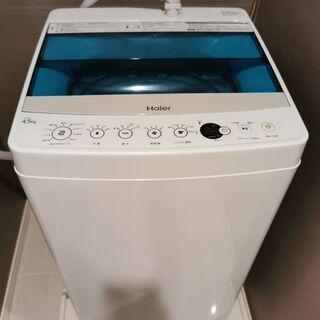 ハイアールJW-C45A全自動洗濯機 4.5kg