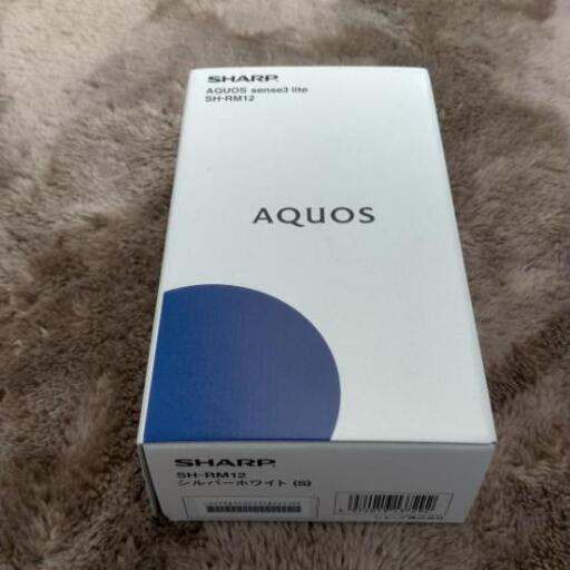 AQUOS sense3 lite 新品未開封 SIMフリー