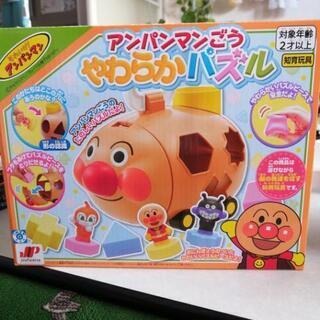 アンパンマンごう　やわらかパズル