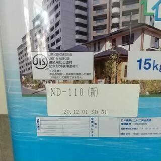 楽天市場】DANシリコンセラR 調色品(濃彩) ツヤあり 15kg(約10