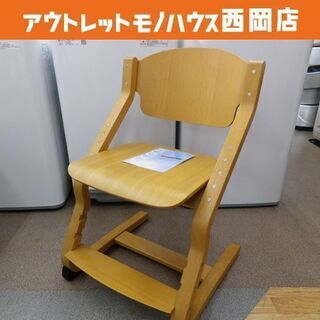 コスガ 木製 学習椅子 幅48.5㎝奥行52.5㎝高さ77.3㎝...
