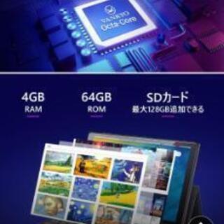 新品未開封タブレット P31 【キーボード+タッチペン付き】 Android10 10.1インチ Wi-Fiモデル RAM4GB ROM64GB 8コア 1920x1200 FHD Bluetooth 5.0 GPS FM機能搭載 日本語取扱説明書付き

