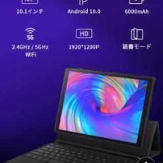 新品未開封タブレット P31 【キーボード+タッチペン付き】 Android10 10.1インチ Wi-Fiモデル RAM4GB ROM64GB 8コア 1920x1200 FHD Bluetooth 5.0 GPS FM機能搭載 日本語取扱説明書付き

