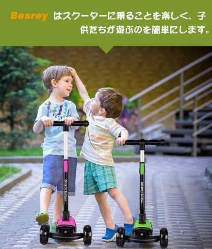 新品未開封キッズ スクーター キックボード 三輪車 子供用 幼児用 3輪 3in1 3階段調節可能 キッズ 後輪ブレーキ 高さ調整可能 光る 絹子 相川の生活雑貨の中古あげます 譲ります ジモティーで不用品の処分 新品未開封キッズ スクーター キックボード 三輪車 子供用 幼児用 3輪 3in1 3階段調節可能 キッズ 後輪ブレーキ 高さ調整可能 光る 絹子 相川の生活雑貨の中古あげます 譲ります ジモティーで不用品の処分