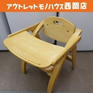 アーチ 木製 ベビーローチェア テーブル付き 折り畳み式 ベビー...