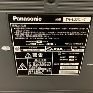 Panasonic 液晶テレビ 32型  TH-L32X1-T ...