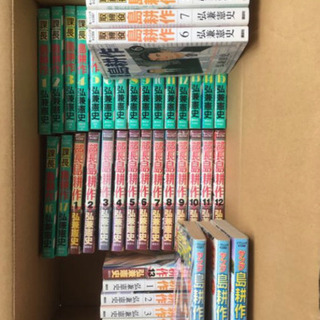 中古課長 島耕作が無料 格安で買える ジモティー 中古課長 島耕作が無料 格安で買える ジモティー