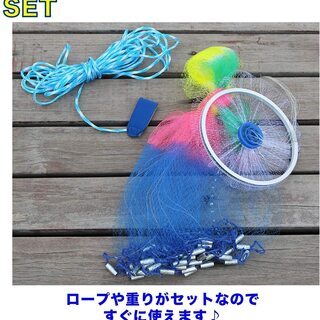 中古投網が無料 格安で買える ジモティー