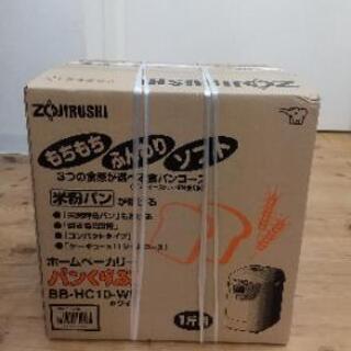 O 12-261 ZOJIRUSHI BB-HC10-WB ホームベーカリー パンくらぶ