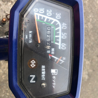 ホンダ　シャリー50