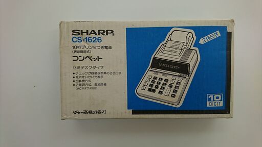 SHRP コンペット　10桁プリンタ付き電卓