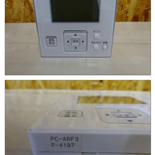 125-0)2014年製 日立 業務用 エアコン RCI-AP140K5 天カセ4方向 5馬力 