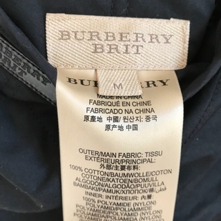 【商談中】Burberry バーバリー　キルティングジャケット