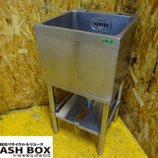 (128-0)業務用 ステンレス 1槽シンク BG無し W400D400H800 中古品 流し台 厨房機器 飲食店 店舗