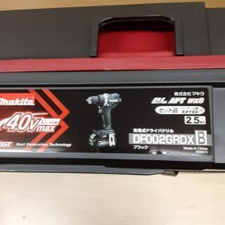 ☆マキタドライバドリルDF002GRDX