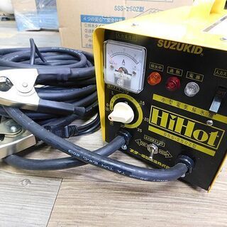 未使用品 スター電器 スズキッド 解氷機 ハイホットプラス SSS-250Z SUZUKID HiHot