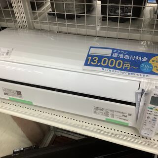 【店頭販売のみ】富士通ゼネラルのエアコン『AS-GS22F-W』 入荷しました！！ 店頭販売のみ】富士通ゼネラルのエアコン『AS-GS22F-W』 入荷しました！！