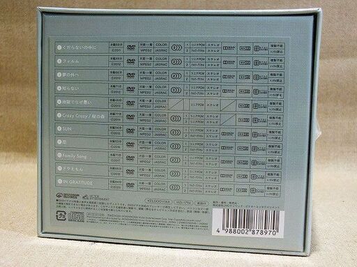 苫小牧バナナ 新品未開封 ビクター Victor 星野源 Gen Hoshino Singles Box Gratitude 12cd 1 リサイクルバナナ苫 糸井のcd ポップス の中古あげます 譲ります ジモティーで不用品の処分