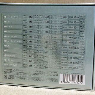 【苫小牧バナナ】新品未開封 ビクター/VICTOR 星野源 Gen Hoshino Singles Box GRATITUDE(12CD+11DVD) 10周年記念♪