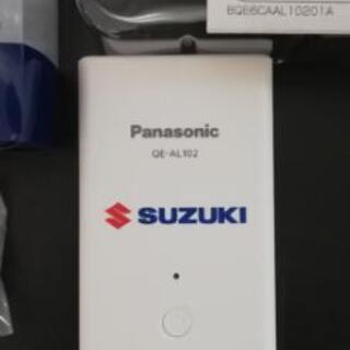 新品未使用 Panasonicqe Al102 Wモバイルバッテリー べーす 新子安の家電の中古あげます 譲ります ジモティーで不用品の処分 新品未使用 Panasonicqe Al102 Wモバイルバッテリー べーす 新子安の家電の中古あげます 譲ります ジモティーで不用品の処分