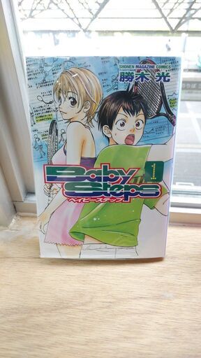 ベイビーステップ 1 47 全巻 ベイ コミックうじな 広島港 宇品 のマンガ コミック アニメの中古あげます 譲ります ジモティーで不用品の処分 ベイビーステップ 1 47 全巻 ベイ コミックうじな 広島港 宇品 のマンガ コミック アニメの中古あげます 譲ります ジモティーで不用品の処分