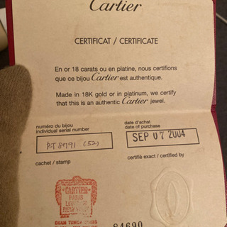 カルティエ ミニラブリング