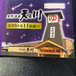 中古天の川が無料 格安で買える ジモティー 中古天の川が無料 格安で買える ジモティー