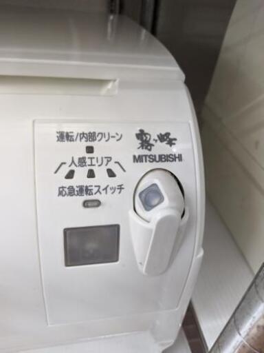 緊急事態宣言中最大13%OFF エアコン 三菱 2014年製 霧ヶ峰 人感センサー 2.2KW MSZ-P224 自社配送時代引き可※現金、クレジット、スマホ決済対応※【3ヶ月保証】