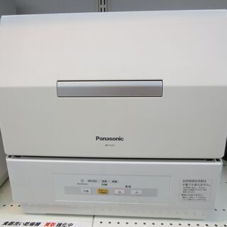 Panasonic/パナソニック 電気食器洗い乾燥機 据え置きタイプ 3人分 NP-TCR1 2013年製【ユーズドユーズ名古屋天白店】 J461