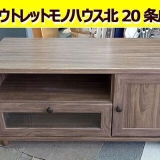 テレビボード 幅90㎝ テレビ台 ローボード CERISE ブラ...