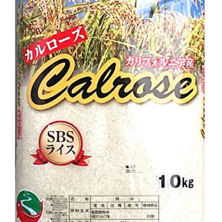 【ネット決済】California Rice カリフォルニア 米...