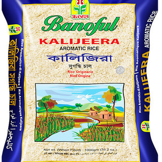 【ネット決済】Kalijeera Aromatic Rice カ...