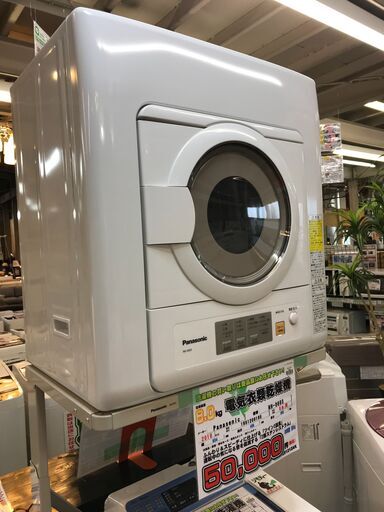 Panasonic　2019年製　衣類乾燥機　NH-D603　専用スタンド付