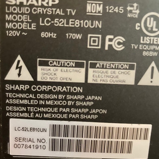 SHARP液晶テレビ52インチ　ジャンク