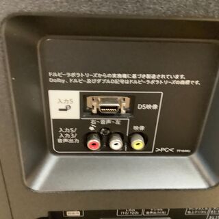 取りに来れる方限定】SHARP(シャープ)の液晶テレビです!!!!!!
