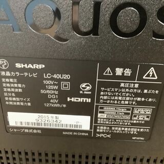 取りに来れる方限定】SHARP(シャープ)の液晶テレビです!!!!!!