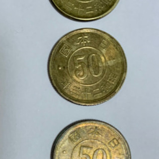 昭和22.23年50銭黄銅貨×３枚