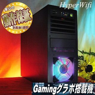 ☆特価品☆ハイパー無線 虹桃ゲーミング☆フォートナイト◎製造番号