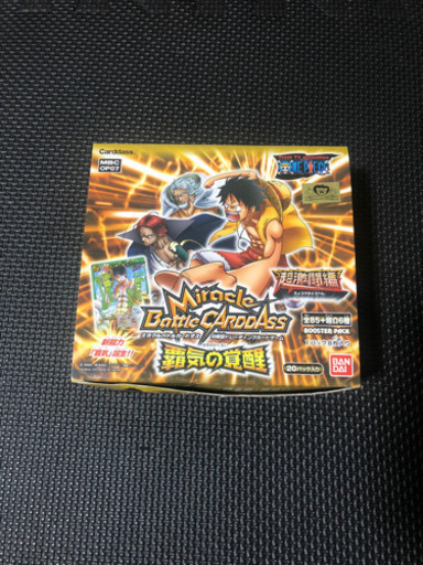 ミラクルバトルカードダスワンピース1000 00 つ 鳴海のおもちゃの中古あげます 譲ります ジモティーで不用品の処分 ミラクルバトルカードダスワンピース1000 00 つ 鳴海のおもちゃの中古あげます 譲ります ジモティーで不用品の処分