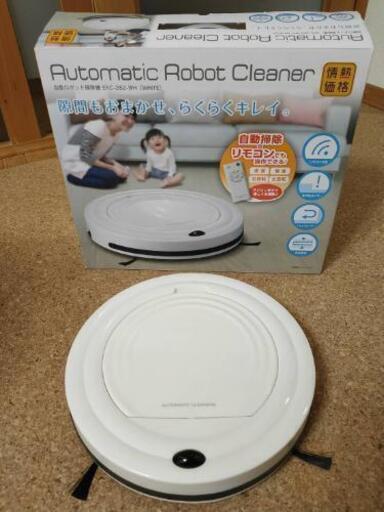 終了しました❗ロボットクリーナー
