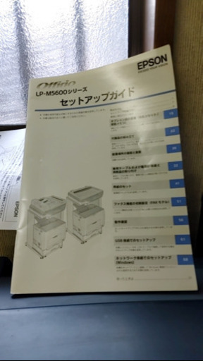【新品未使用インク付き】業務用コピー機