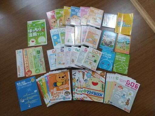 ベネッセ 英語教材 ビーゴ くみさん 旭川のキッズ用品 幼児教育 の中古あげます 譲ります ジモティーで不用品の処分 ベネッセ 英語教材 ビーゴ くみさん 旭川のキッズ用品 幼児教育 の中古あげます 譲ります ジモティーで不用品の処分