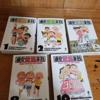 中古鉄筋 その他が無料 格安で買える ジモティー