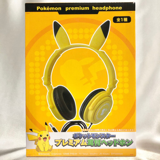 ポケモン 耳付きヘッドホン シム 高知のおもちゃの中古あげます 譲ります ジモティーで不用品の処分