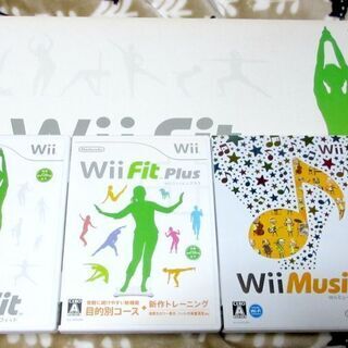 WiiFit バランスWiiボードとソフト3本セット