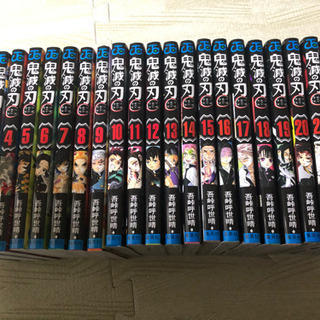 大人買いしませんか？　鬼滅の刃 1～23全巻コンプリート Amazon.co.jp: 新品未開封 鬼滅の刃 1～23巻 吾峠呼世晴 未読品