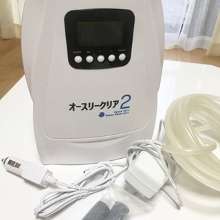 【脱臭・除菌】オースリークリア2 オゾン発生器(2017年購入)